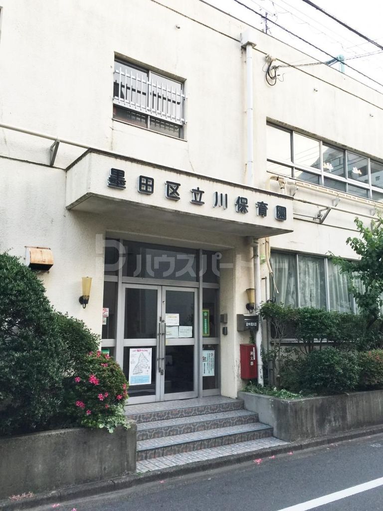 幼稚園・保育園　立川保育園（幼稚園・保育園）まで120m
