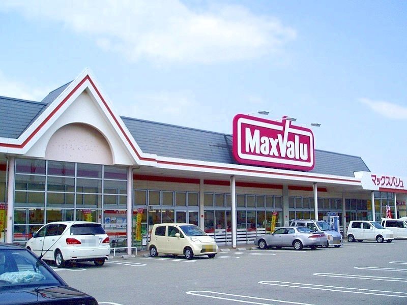 スーパー　マックスバリュ今福店（スーパー）まで810m