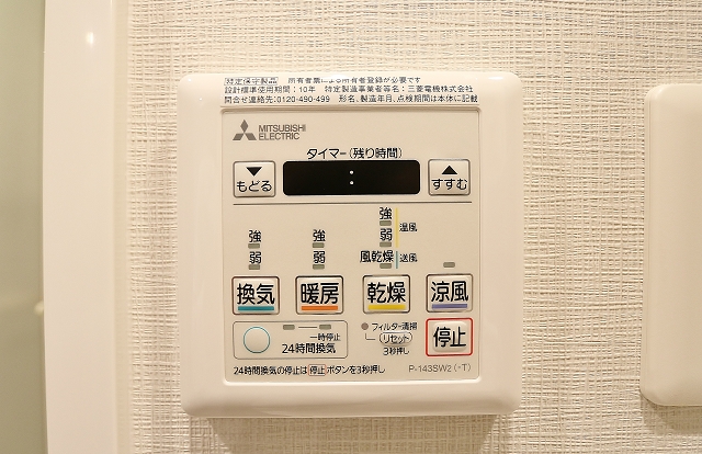 その他設備　浴室乾燥機付は嬉しいポイント