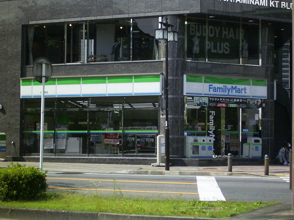 その他　ファミリーマート大須本通店（その他）まで213m