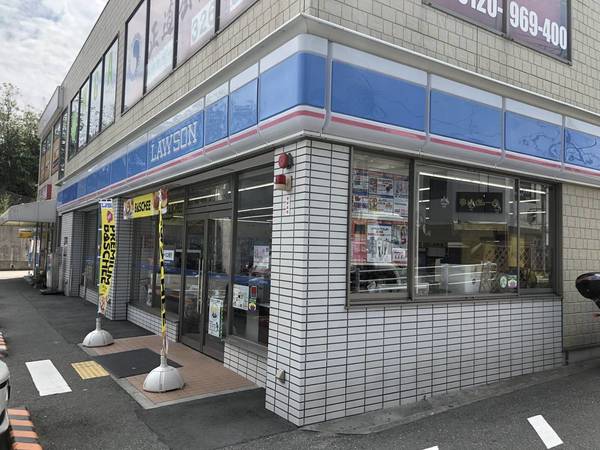 コンビニ　ローソン（コンビニ）まで300m