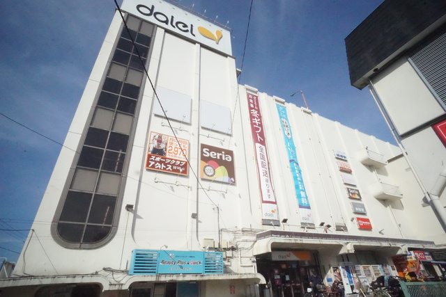 スーパー　ダイエー上溝店（スーパー）まで763m