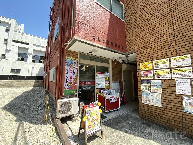 郵便局　大阪寺田町郵便局（郵便局）まで646m