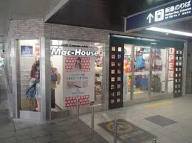 ショッピングセンター　マックハウス園田阪急プラザ店（ショッピングセンター）まで623m