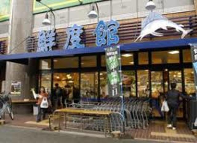 スーパー　コーヨー鮮度館園田店（スーパー）まで561m