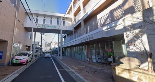病院　春日野会病院（病院）まで610m