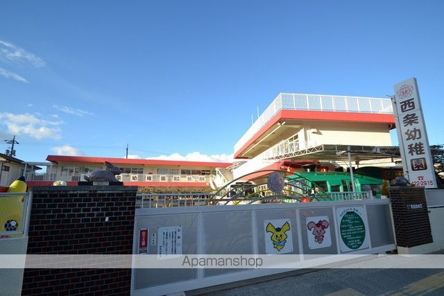 幼稚園・保育園　西条幼稚園（幼稚園・保育園）まで341m