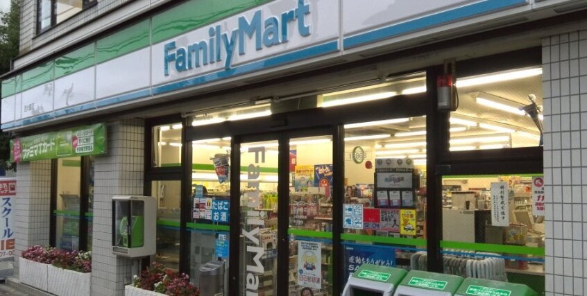 コンビニ　ファミリーマート湊二丁目店（コンビニ）まで208m
