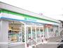 コンビニ　ファミリーマート新潟五十嵐店（コンビニ）まで541m