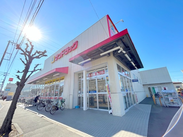 ドラックストア　サンドラッグ三鷹井口店（ドラッグストア）まで353m