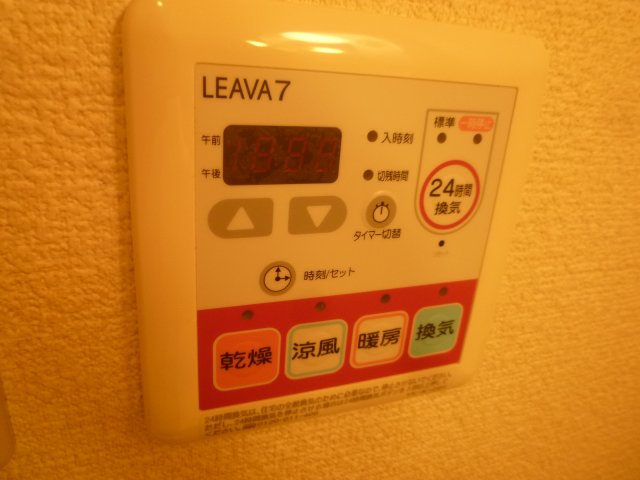 その他設備　浴室乾燥機リモコン