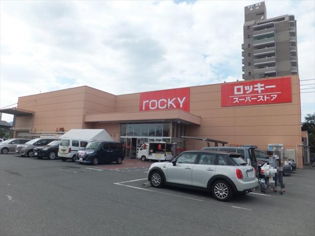 スーパー　ロッキー本山店（スーパー）まで557m