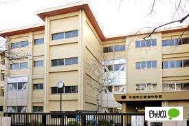 中学校　千葉市立蘇我中学校（中学校）まで1576m