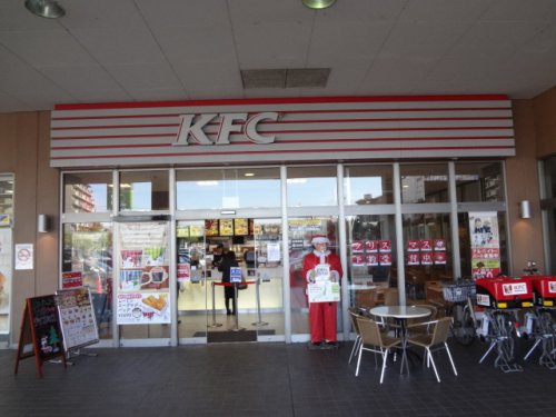 飲食店　ケンタッキーフライドチキン ショップス市川鬼高店（飲食店）まで611m