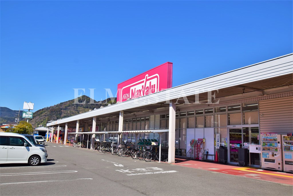 スーパー　マックスバリュ静岡丸子店（スーパー）まで1076m