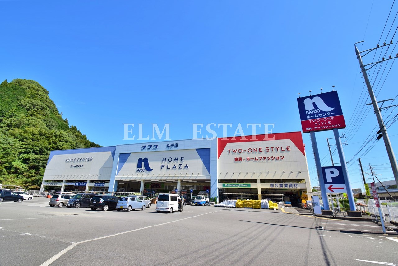 ホームセンター　ホームプラザナフコ丸子店（ホームセンター）まで837m
