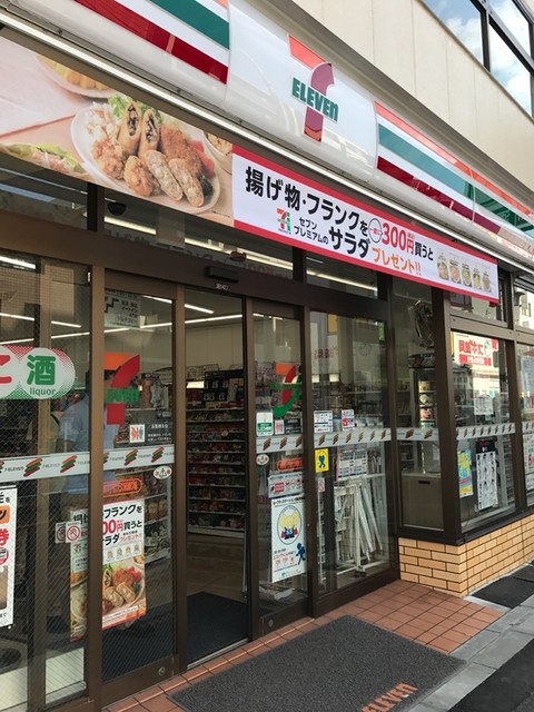 コンビニ　セブンイレブン北新宿1丁目店（コンビニ）まで143m