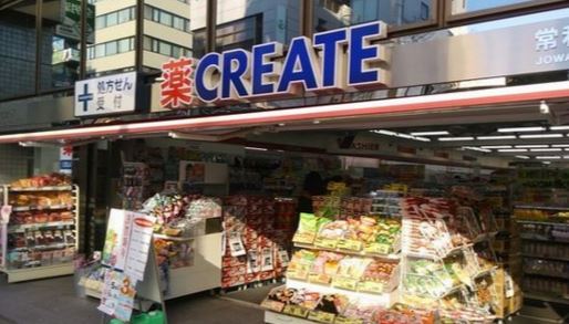 ドラックストア　クリエイトエス・ディー港区芝大門店（ドラッグストア）まで554m