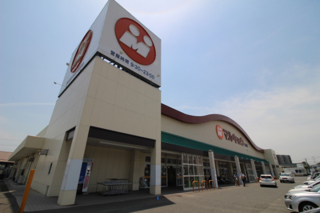 スーパー　マルキョウ原田店（スーパー）まで814m
