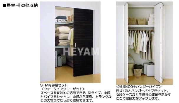 収納　※イメージ画像です。