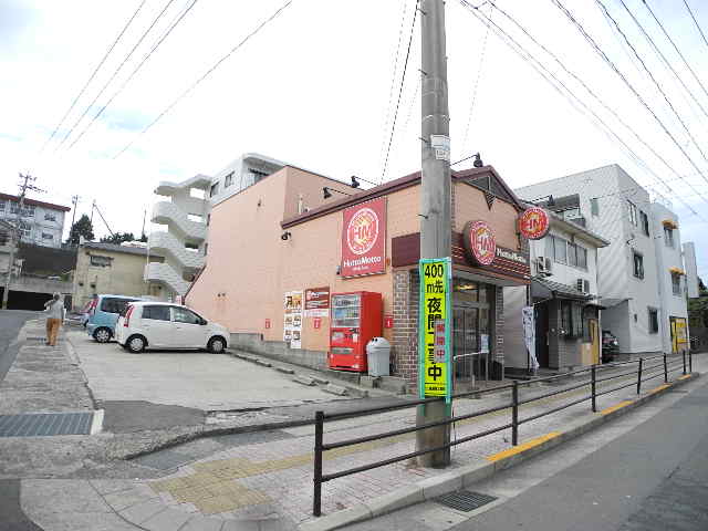 飲食店　ほっともっと 本原町店（飲食店）まで146m