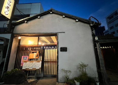 飲食店　吉田寿し（飲食店）まで359m