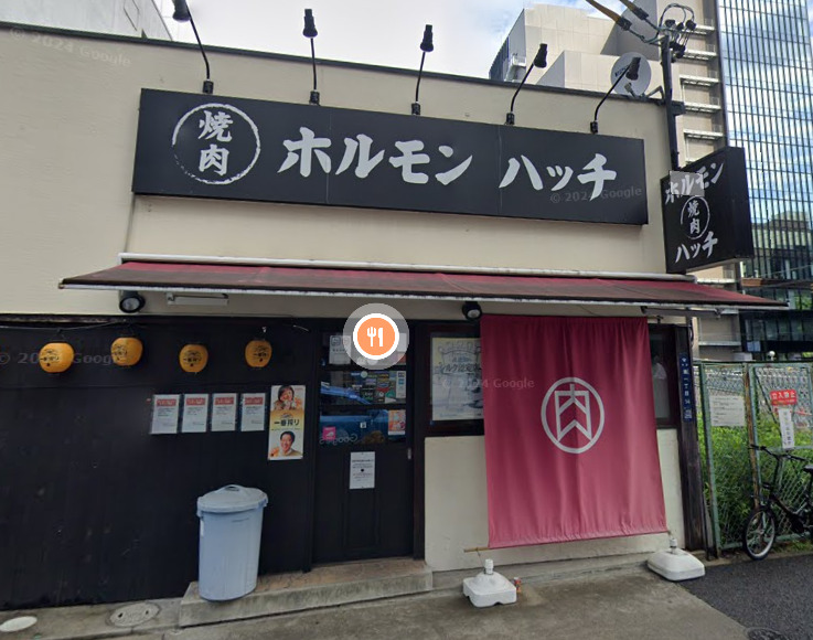 飲食店　肉バルHACCHI（飲食店）まで77m