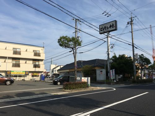 飲食店　ごちそう村 西明石店（飲食店）まで262m