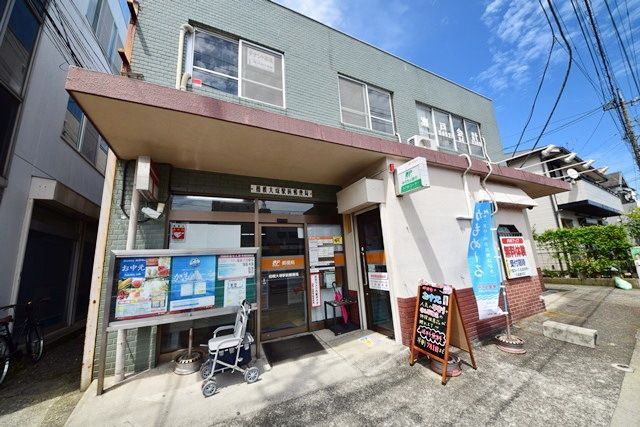 郵便局　相模大塚駅前郵便局（郵便局）まで382m