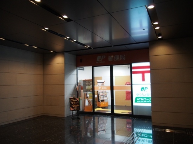 郵便局　中之島センタービル内郵便局（郵便局）まで522m