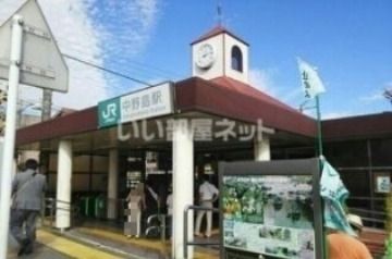 その他　中野島駅（その他）まで866m