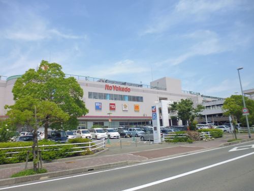 スーパー　イトーヨーカドー 明石店（スーパー）まで1599m