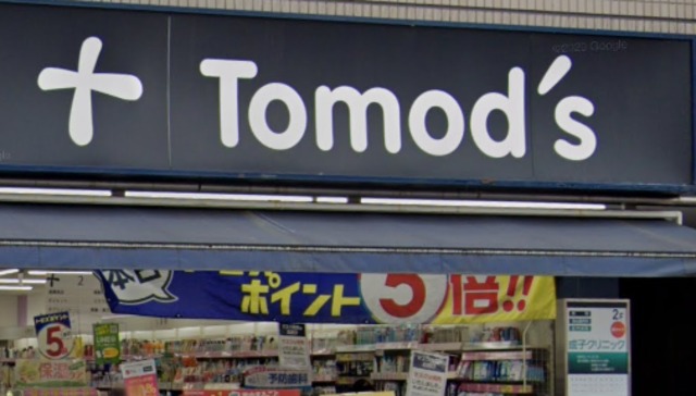 その他　トモズ中目黒店