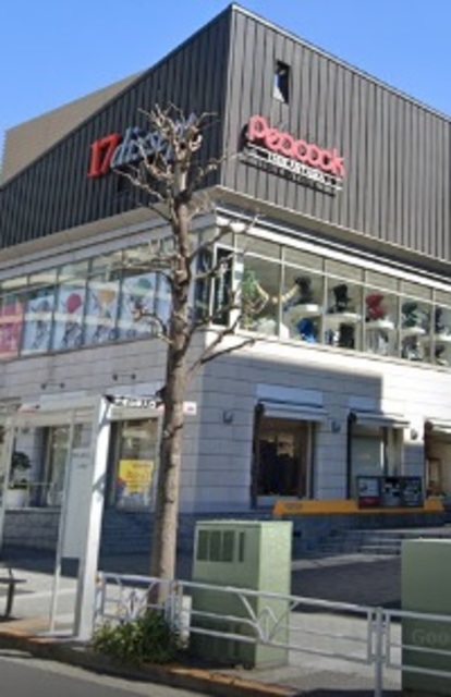 その他　ピーコックストア代官山店（その他）まで612m