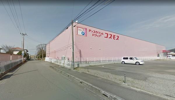 ドラックストア　ディスカウントドラッグコスモス宮崎祇園店（ドラッグストア）まで531m
