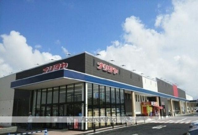 スーパー　ナリタヤ富里店（スーパー）まで1100m