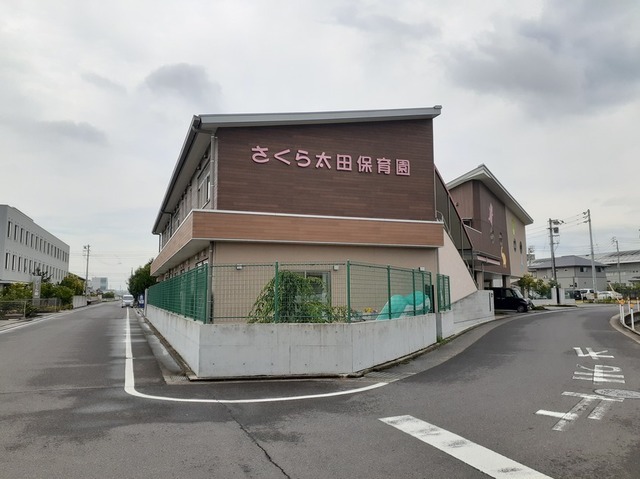 その他　さくら太田保育園（その他）まで170m