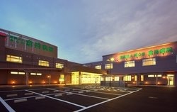 病院　医療法人英心会倉持病院（インターパーク）（病院）まで922m