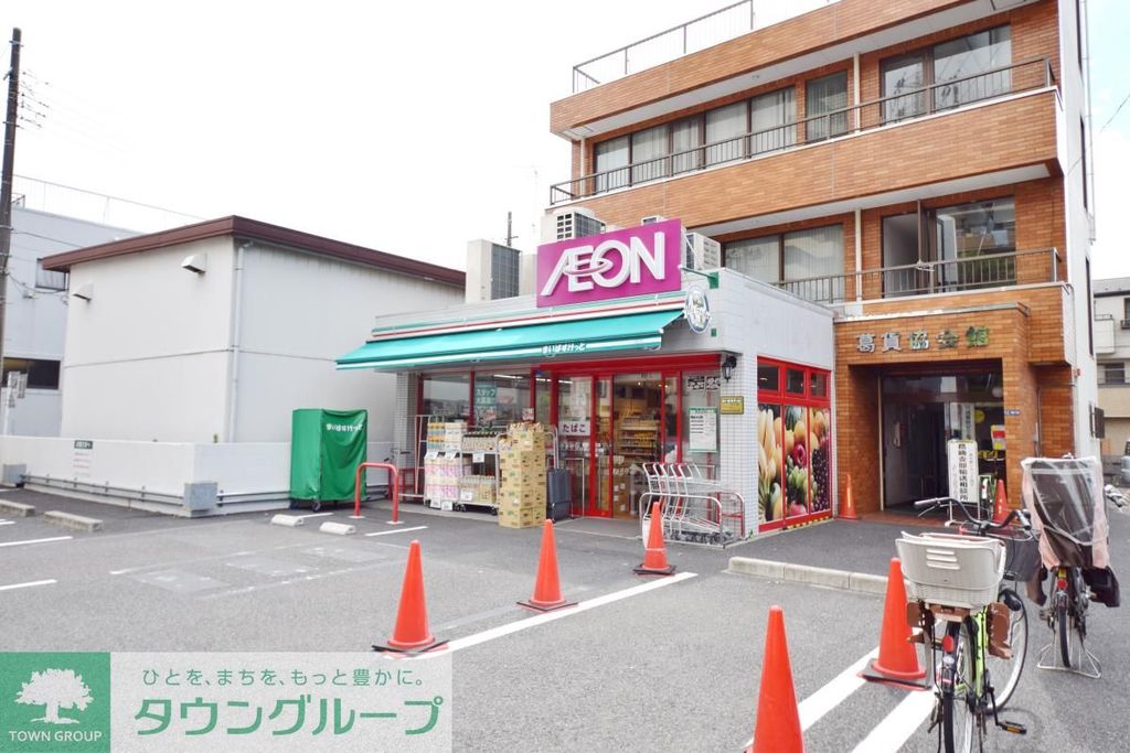 スーパー　まいばすけっと青戸1丁目店（スーパー）まで410m