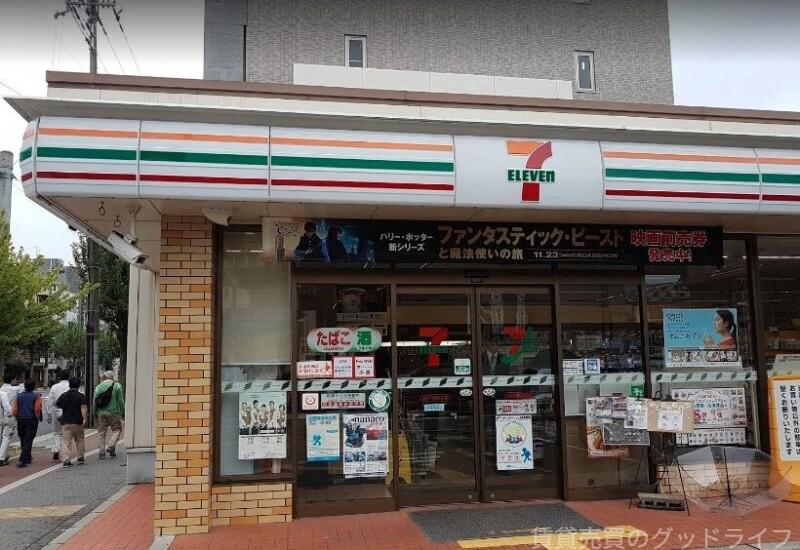 コンビニ　セブンイレブン京都神宮丸太町店（コンビニ）まで180m