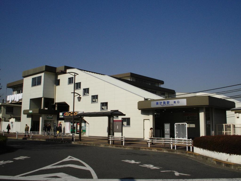 その他　東伏見駅(西武 新宿線)（その他）まで2580m
