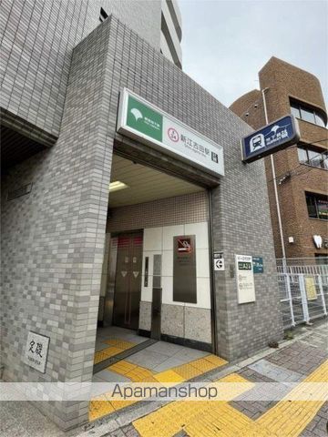 その他　新江古田駅（その他）まで480m
