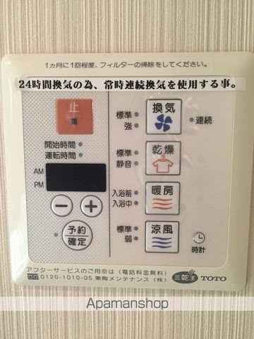 その他部屋・スペース　その他部屋・スペース