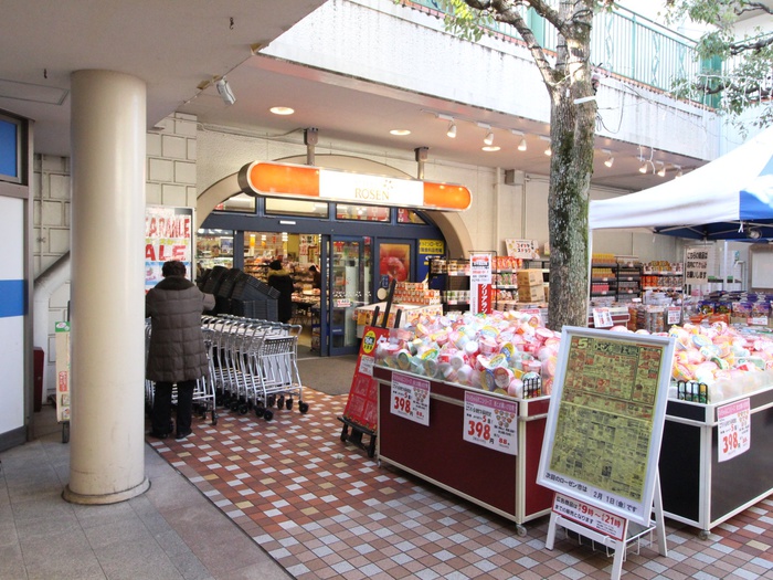 スーパー　さがみ野　相鉄ライフ店（スーパー）まで340m