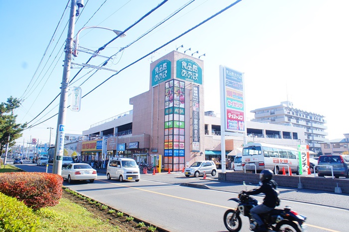 スーパー　食品館あおばさがみ野店（スーパー）まで280m