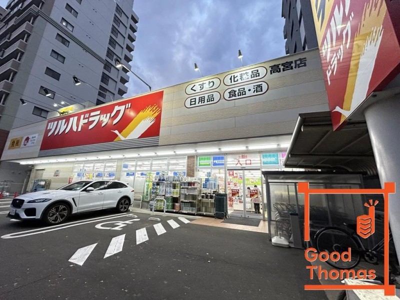 ドラックストア　ツルハドラッグ 高宮店（ドラッグストア）まで401m