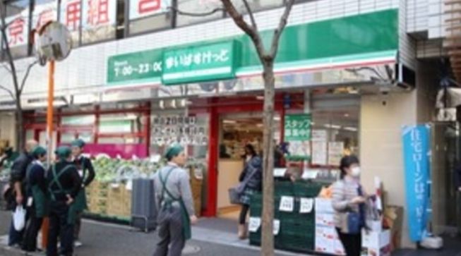 スーパー　まいばすけっと芝5丁目店（スーパー）まで90m