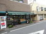 スーパー　高木精肉店 ミートタカギ（スーパー）まで250m