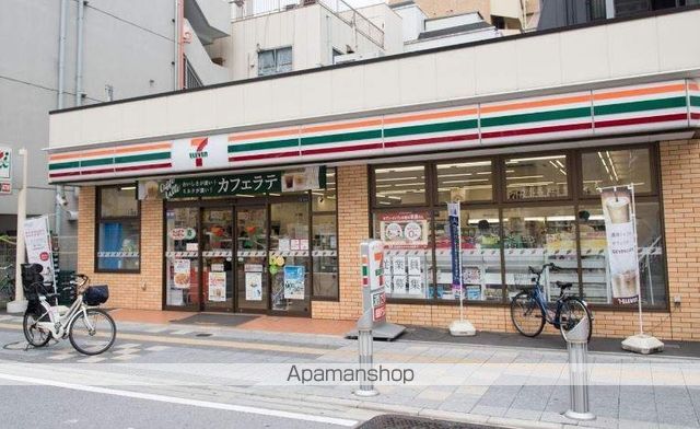 コンビニ　セブンイレブン（コンビニ）まで254m
