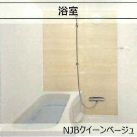バス・シャワールーム　※設備仕様書サンプル